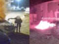 Κόρινθος: Η στιγμή που άγνωστος βάζει φωτιά σε παρκαρισμένα αυτοκίνητα κοντά σε πολυκατοικίες