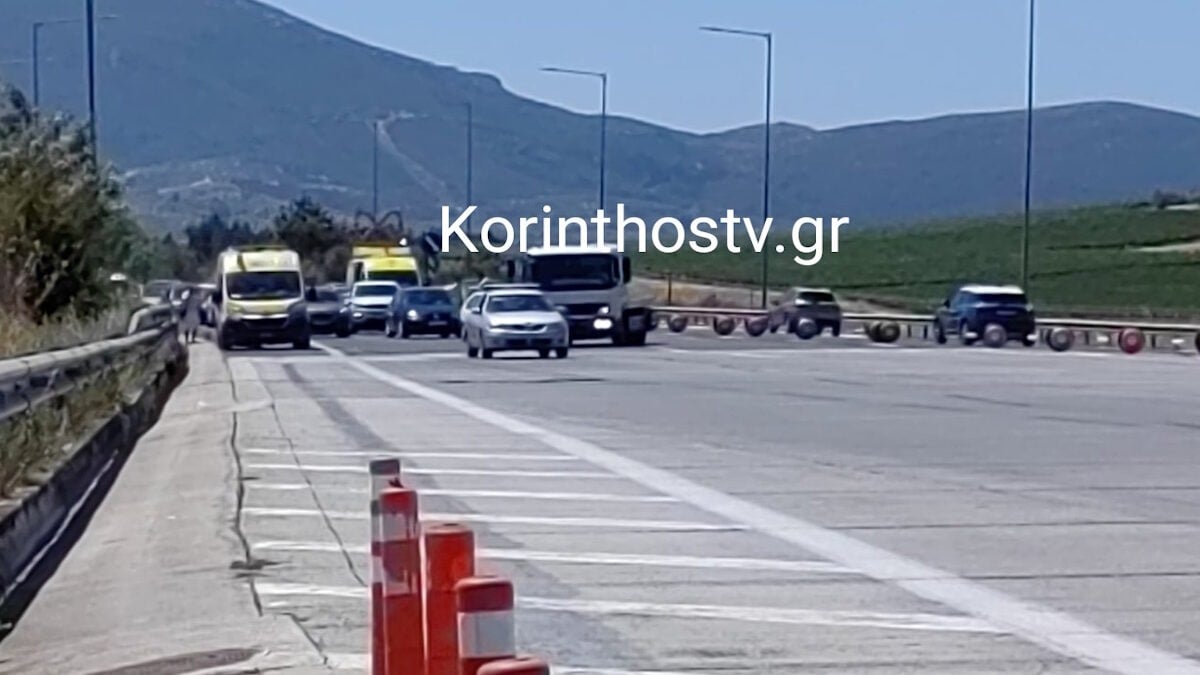 Καραμπόλα 4 οχημάτων στον αυτοκινητόδρομο Κορίνθου – Τριπόλεως: Στο νοσοκομείο 2 τραυματίες 1 Καραμπόλα 4 οχημάτων στον αυτοκινητόδρομο Κορίνθου – Τριπόλεως: Στο νοσοκομείο 2 τραυματίες