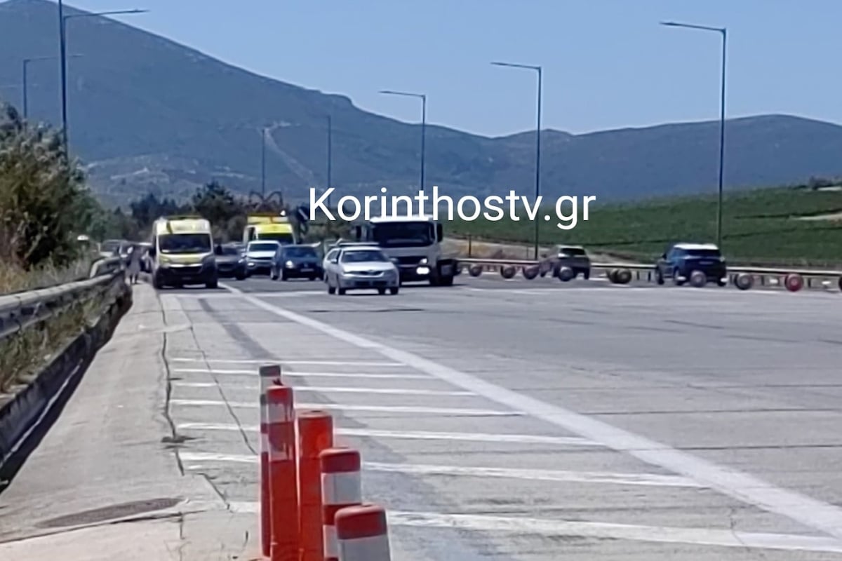 Καραμπόλα 4 οχημάτων στον αυτοκινητόδρομο Κορίνθου – Τριπόλεως: Στο νοσοκομείο 2 τραυματίες