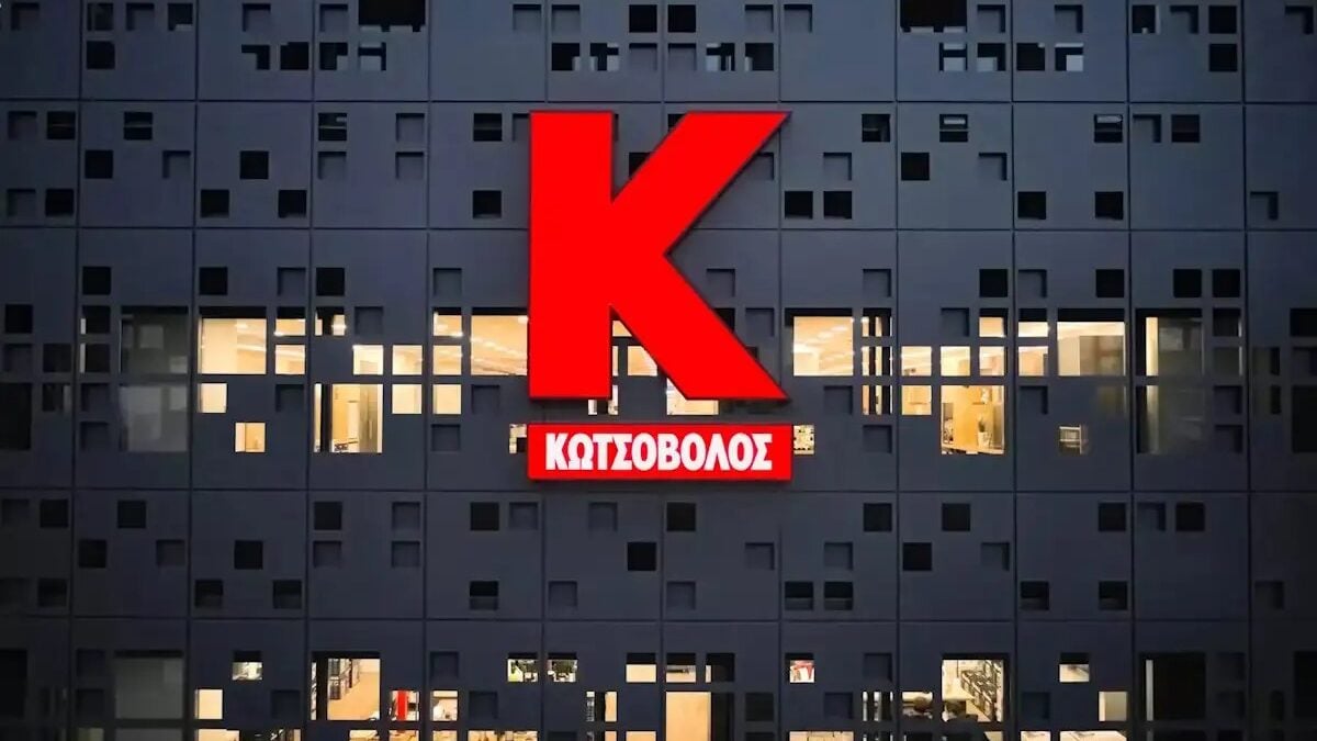Κωτσόβολος: Ετήσιες πωλήσεις 753,6 εκατ. ευρώ, μηδενικός δανεισμός και μέρισμα 2 Κωτσόβολος: Ετήσιες πωλήσεις 753,6 εκατ. ευρώ, μηδενικός δανεισμός και μέρισμα