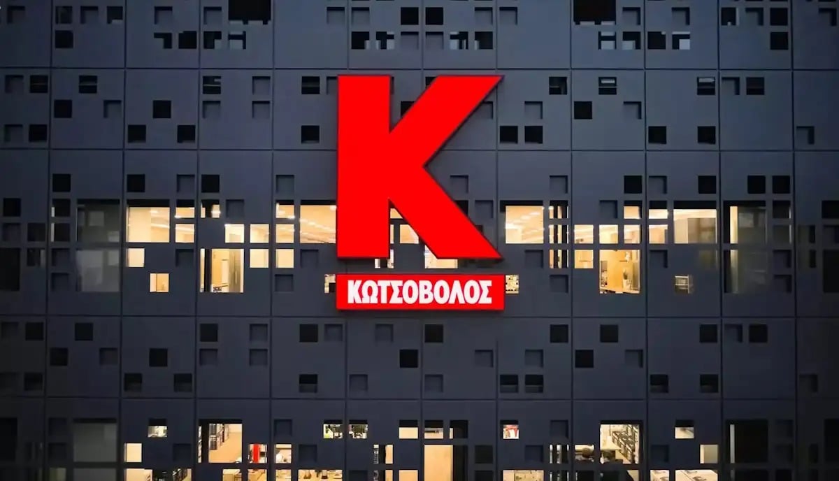 Κωτσόβολος: Ετήσιες πωλήσεις 753,6 εκατ. ευρώ, μηδενικός δανεισμός και μέρισμα