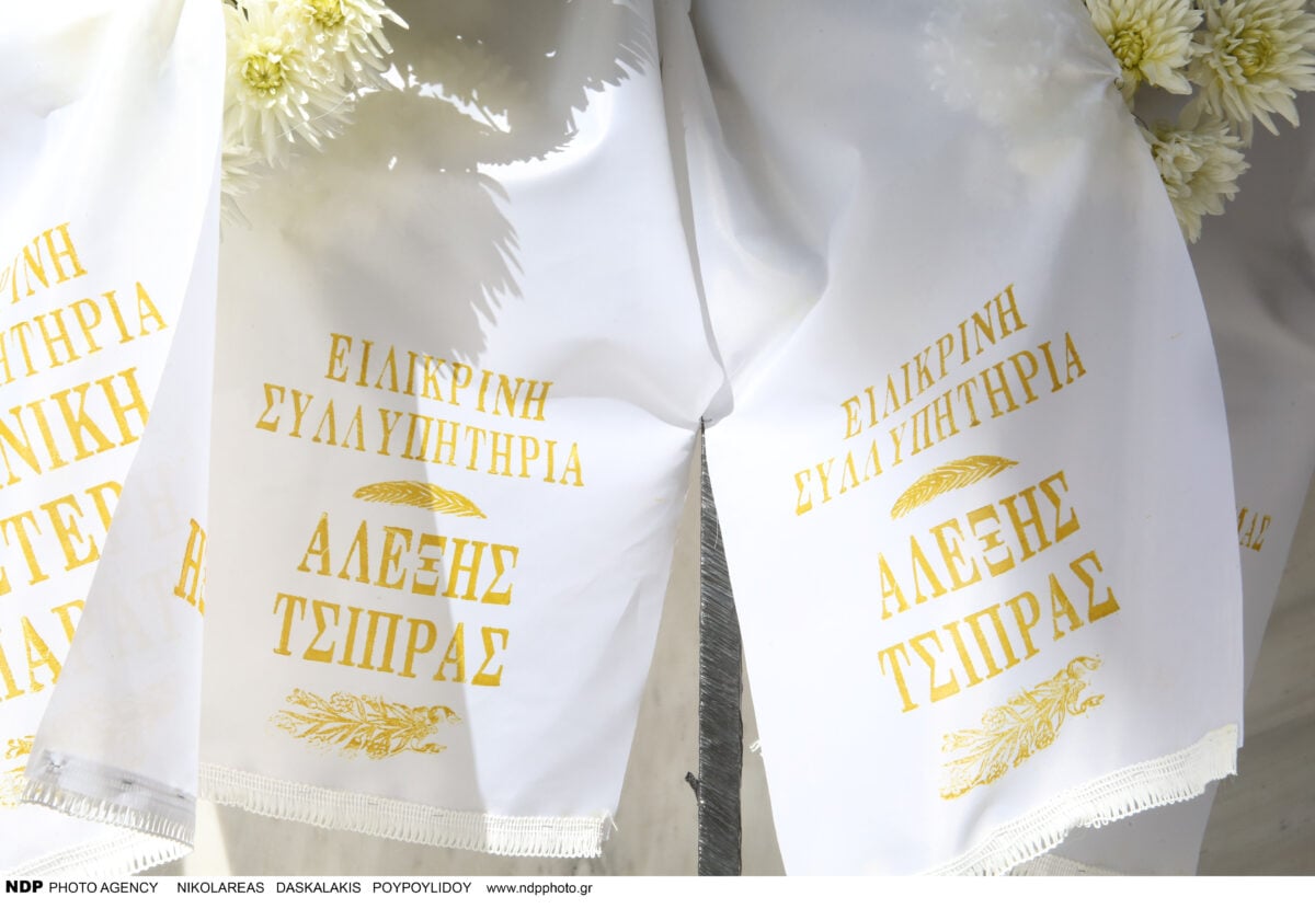 Κηδεία Λάκη Χαλκιά: Πλήθος κόσμου στο Α’ Νεκροταφείο Αθηνών – Υποβασταζόμενη η σύζυγός του Αλέκα 17 Κηδεία Λάκη Χαλκιά: Πλήθος κόσμου στο Α’ Νεκροταφείο Αθηνών – Υποβασταζόμενη η σύζυγός του Αλέκα