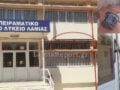 Λαμία: Διέρρηξαν και βανδάλισαν το 4ο λύκειο – Φωτογραφίες από την επίθεση