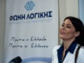 Λατινοπούλου για φραστική επίθεση: «Μου ζήτησαν το λόγο γιατί τους λέω γύφτους – Ο ένας πήγε να με χτυπήσει»