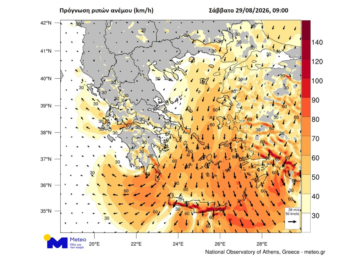 Meteo.gr - Ριπές ανέμων  Σαββάτου 29 Αυγούστου 2026