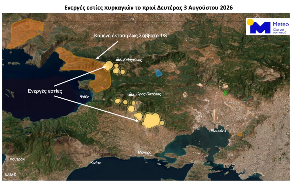 Φωτιά σε Βοιωτία και Αττική: Χάρτης με τις ενεργές εστίες και τις καμένες εκτάσεις 7 Φωτιά σε Βοιωτία και Αττική: Χάρτης με τις ενεργές εστίες και τις καμένες εκτάσεις
