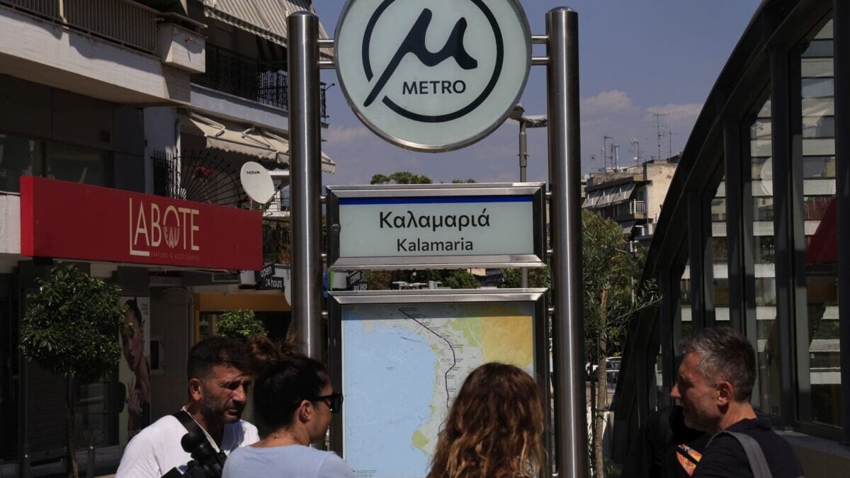 Μετρό Θεσσαλονίκης: Ενθουσιασμός για την επέκταση στην Καλαμαριά – «Η Αθήνα τώρα μας ζηλεύει» 1 Μετρό Θεσσαλονίκης: Ενθουσιασμός για την επέκταση στην Καλαμαριά – «Η Αθήνα τώρα μας ζηλεύει»