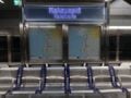 Μετρό Θεσσαλονίκης: Εικόνες από τον σταθμό Καλαμαριάς που θα λειτουργεί από την Πέμπτη