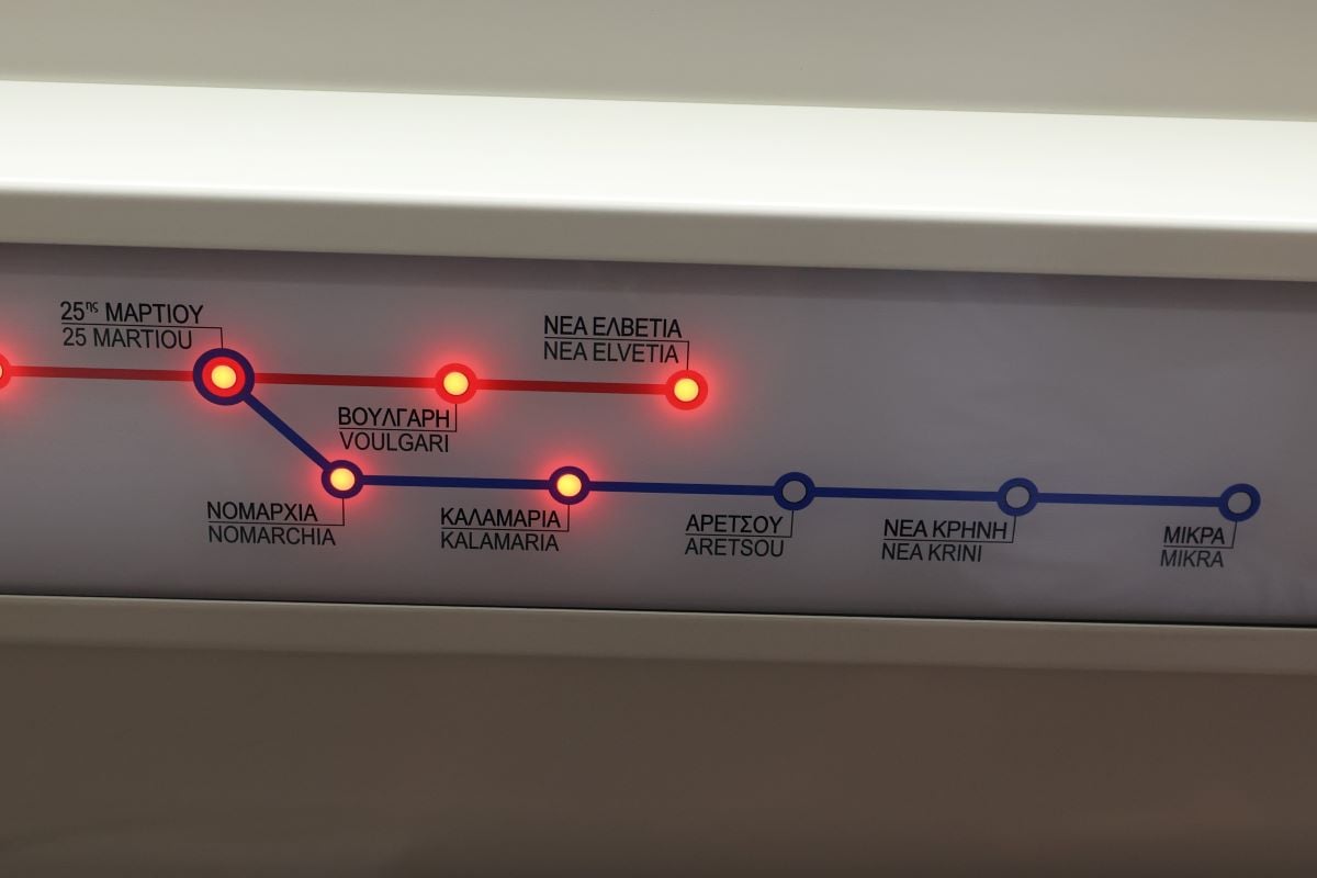 Μετρό Θεσσαλονίκης: Εικόνες από τον σταθμό Καλαμαριάς που θα λειτουργεί από την Πέμπτη