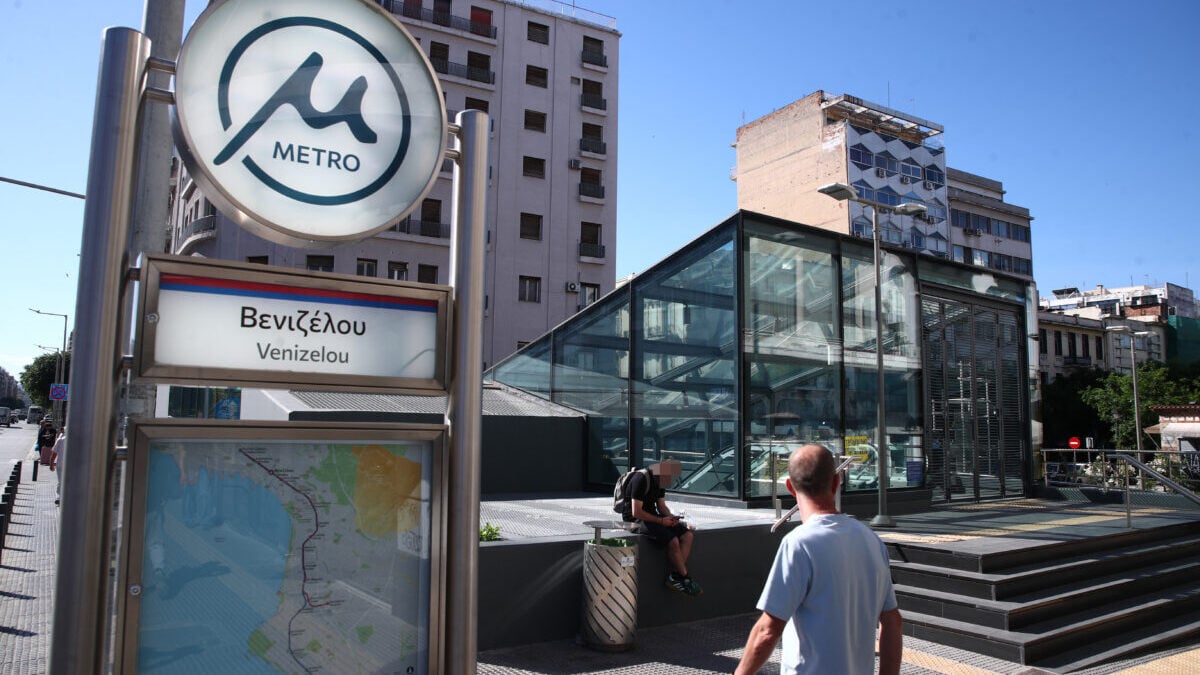 Μετρό Θεσσαλονίκης: Προσωρινές αλλαγές στο ωράριο λειτουργίας σήμερα και αύριο 1 Μετρό Θεσσαλονίκης: Προσωρινές αλλαγές στο ωράριο λειτουργίας σήμερα και αύριο