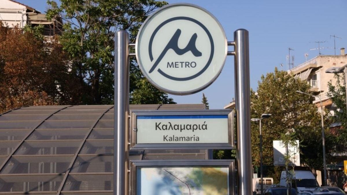 Μετρό Θεσσαλονίκης: Εγκαίνια των 5 νέων σταθμών υπό τον Μητσοτάκη – Ξεκινούν τα δρομολόγια από και προς Καλαμαριά 2 Μετρό Θεσσαλονίκης: Εγκαίνια των 5 νέων σταθμών υπό τον Μητσοτάκη – Ξεκινούν τα δρομολόγια από και προς Καλαμαριά