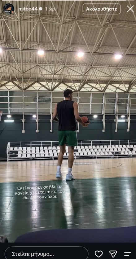 Ντίνος Μήτογλου: Εκεί που δε σε βλέπει κανείς, χτίζεται αυτό που θα βλέπουν όλοι
