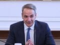 Μητσοτάκης στην Κυβερνητική Επιτροπή Βιομηχανίας: Η παραγωγική Ελλάδα στον πυρήνα της οικονομικής πολιτικής