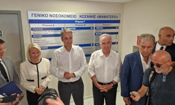 Κυριάκος Μητσοτάκης: Στο Μαμάτσειο Νοσοκομείο Κοζάνης – «Η πλήρης ανάταξη των υποδομών του ΕΣΥ αποτελεί κεντρική πολιτική προτεραιότητα»