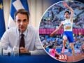 Μητσοτάκης για Τεντόγλου: «Μόνιμος κάτοικος της κορυφής – Μίλτο, προχώρα πιο μπροστά!»