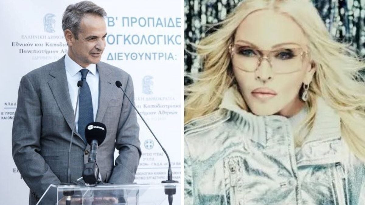 Κυριάκος Μητσοτάκης: Ευχήθηκε στη Μαντόνα για τα γενέθλιά της – Το βίντεο από τις διακοπές της στην Ελλάδα 1 Κυριάκος Μητσοτάκης: Ευχήθηκε στη Μαντόνα για τα γενέθλιά της – Το βίντεο από τις διακοπές της στην Ελλάδα