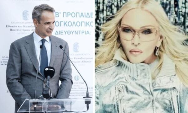 Κυριάκος Μητσοτάκης: Ευχήθηκε στη Μαντόνα για τα γενέθλιά της – Το βίντεο από τις διακοπές της στην Ελλάδα