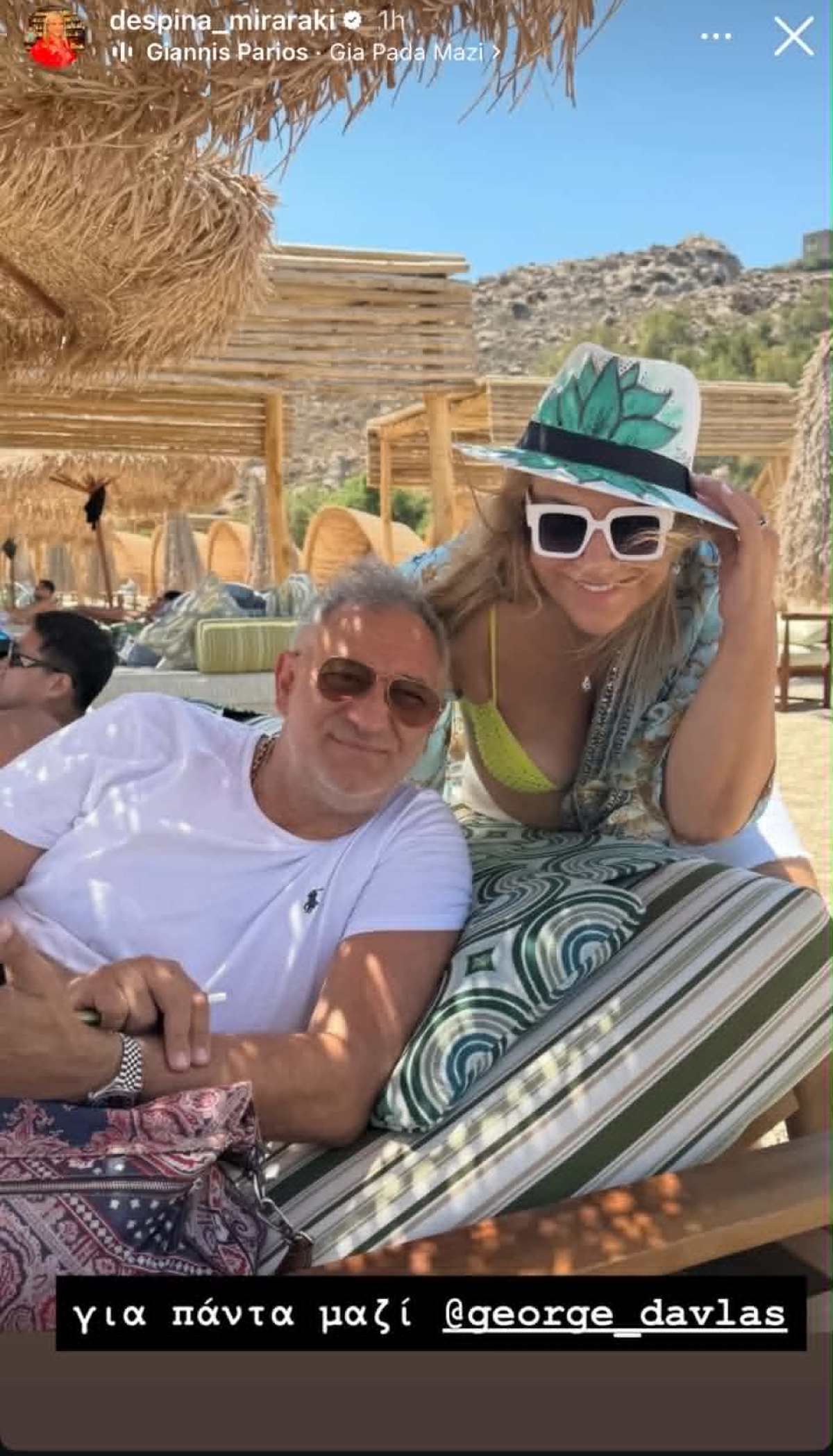 Ντάβλας – Μοιραράκη: Σχέση και σάλος για το προσκύνημα στην Τήνο 13 Μοιραράκη