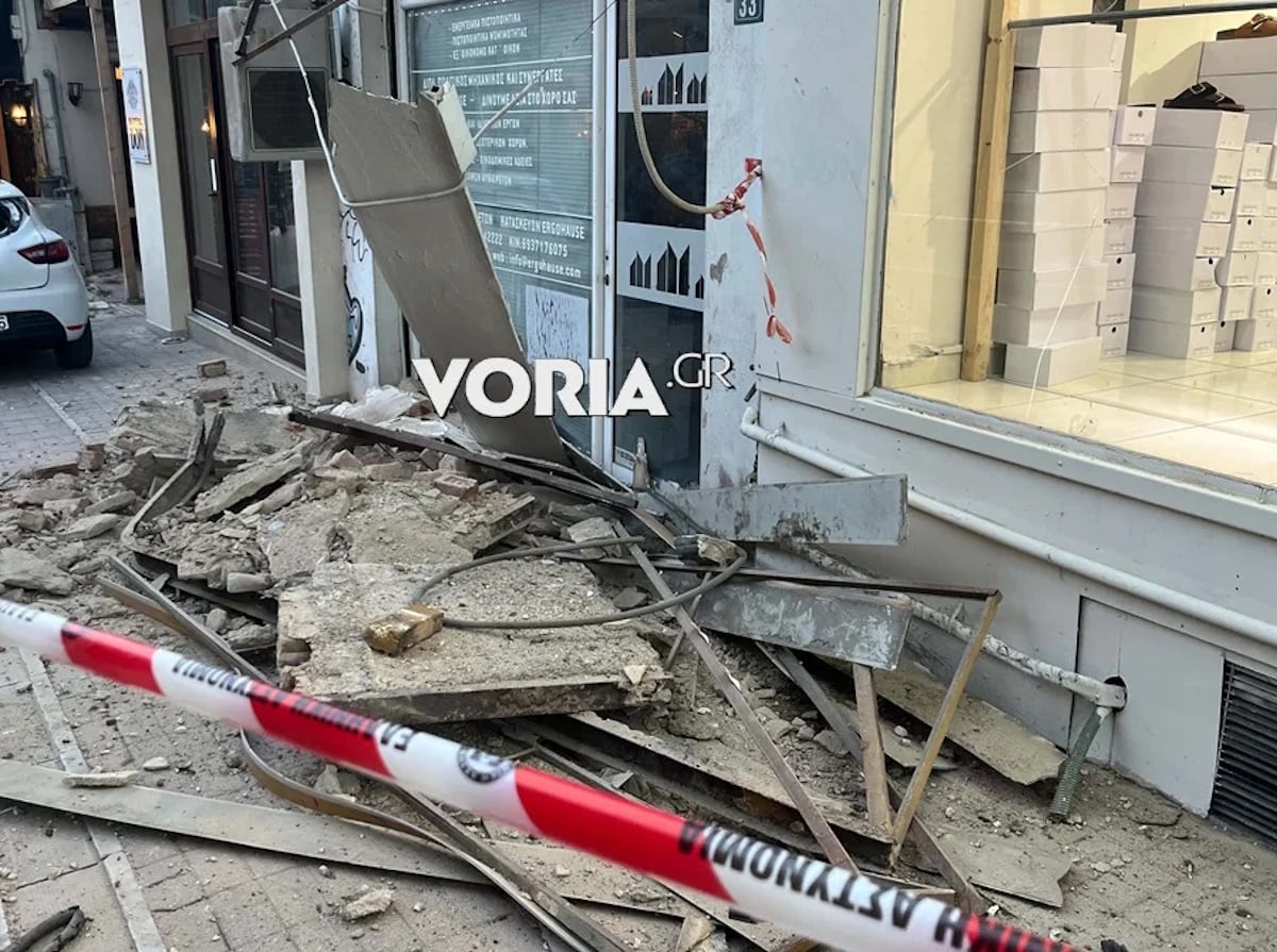 Θεσσαλονίκη: Αποκολλήθηκε τμήμα μπαλκονιού σε κτίριο στο κέντρο της πόλης