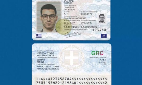 Νέες ταυτότητες: Τι ισχύει για την Ελλάδα και τα ταξίδια στο εξωτερικό – αναλυτικός οδηγός