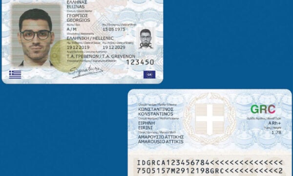 Νέες ταυτότητες και διαβατήρια: Τα ταξίδια στο εξωτερικό από σήμερα – Πώς να τις εκδώσετε, το κόστος τους
