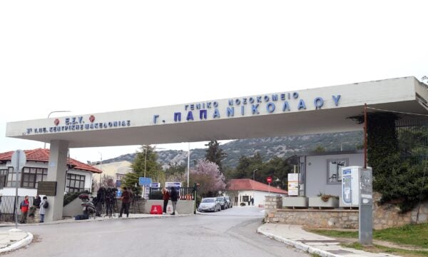 Νοσοκομείο Παπανικολάου: 88 προσλήψεις επικουρικού προσωπικού – Τι ανακοίνωσε ο Άδωνις Γεωργιάδης