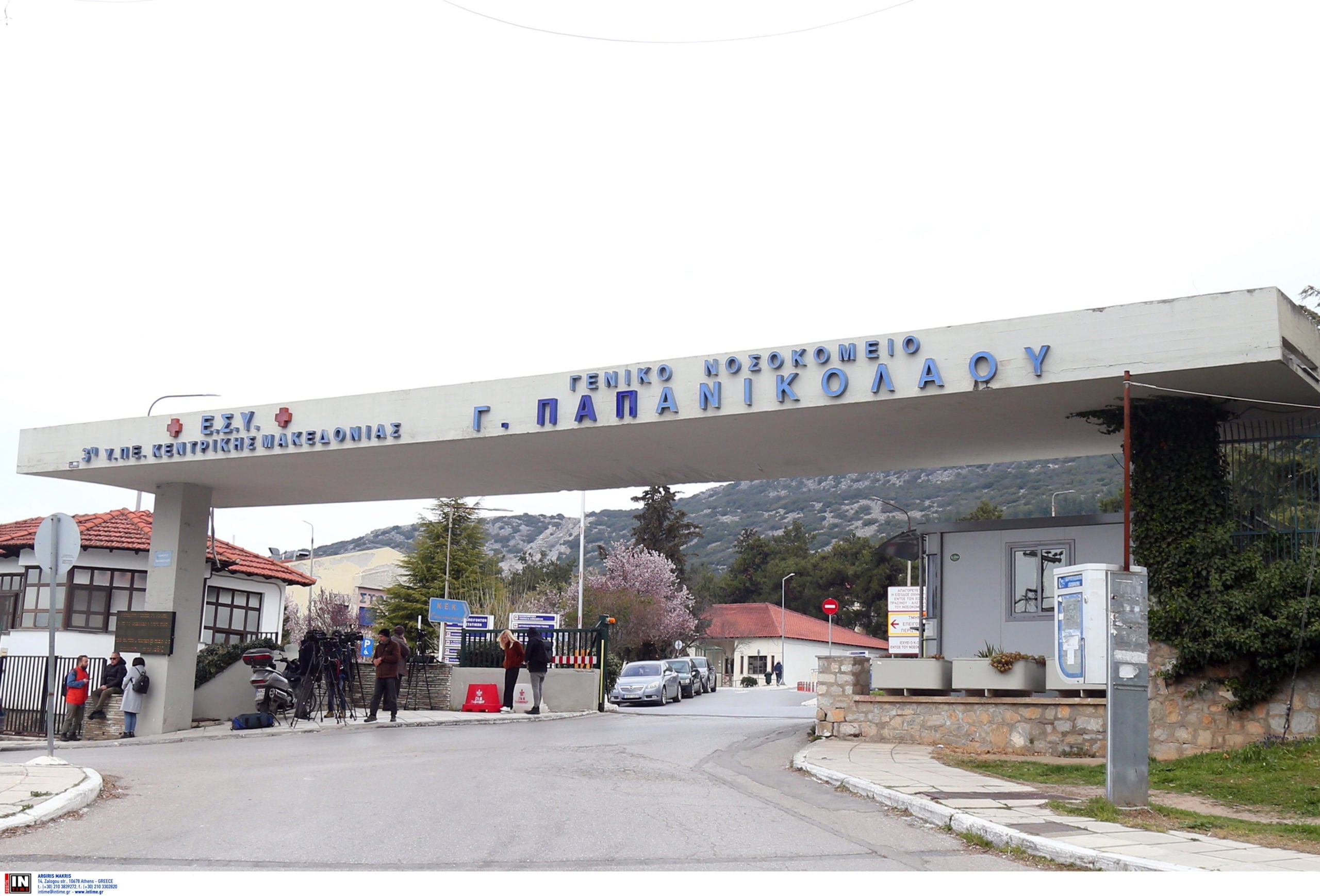 Νοσοκομείο Παπανικολάου: 88 προσλήψεις επικουρικού προσωπικού – Τι ανακοίνωσε ο Άδωνις Γεωργιάδης