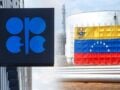 Bloomberg: Η Βενεζουέλα εξετάζει έξοδο από τον ΟΠΕΚ – Στο επίκεντρο η προσέγγιση με τις ΗΠΑ