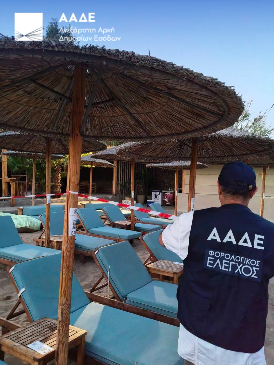 ΑΑΔΕ: 48ωρο λουκέτο και πρόστιμα σε beach club της Πάρου για μη έκδοση 174 αποδείξεων – Παραβάσεις σε Μύκονο, Σαντορίνη, Πόρο 9 ΑΑΔΕ: 48ωρο λουκέτο και πρόστιμα σε beach club της Πάρου για μη έκδοση 174 αποδείξεων – Παραβάσεις σε Μύκονο, Σαντορίνη, Πόρο