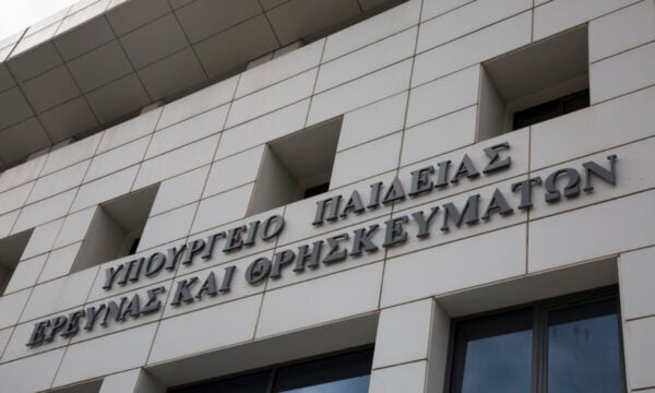 Δόθηκε ξανά άδεια εγκατάστασης και λειτουργίας στα μη κρατικά πανεπιστήμια Keele και York