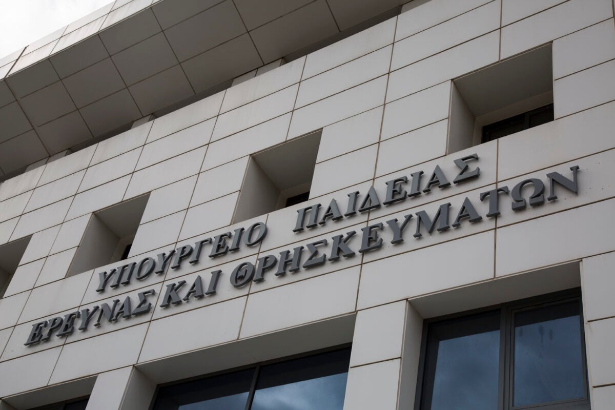 Δόθηκε ξανά άδεια εγκατάστασης και λειτουργίας στα μη κρατικά πανεπιστήμια Keele και York