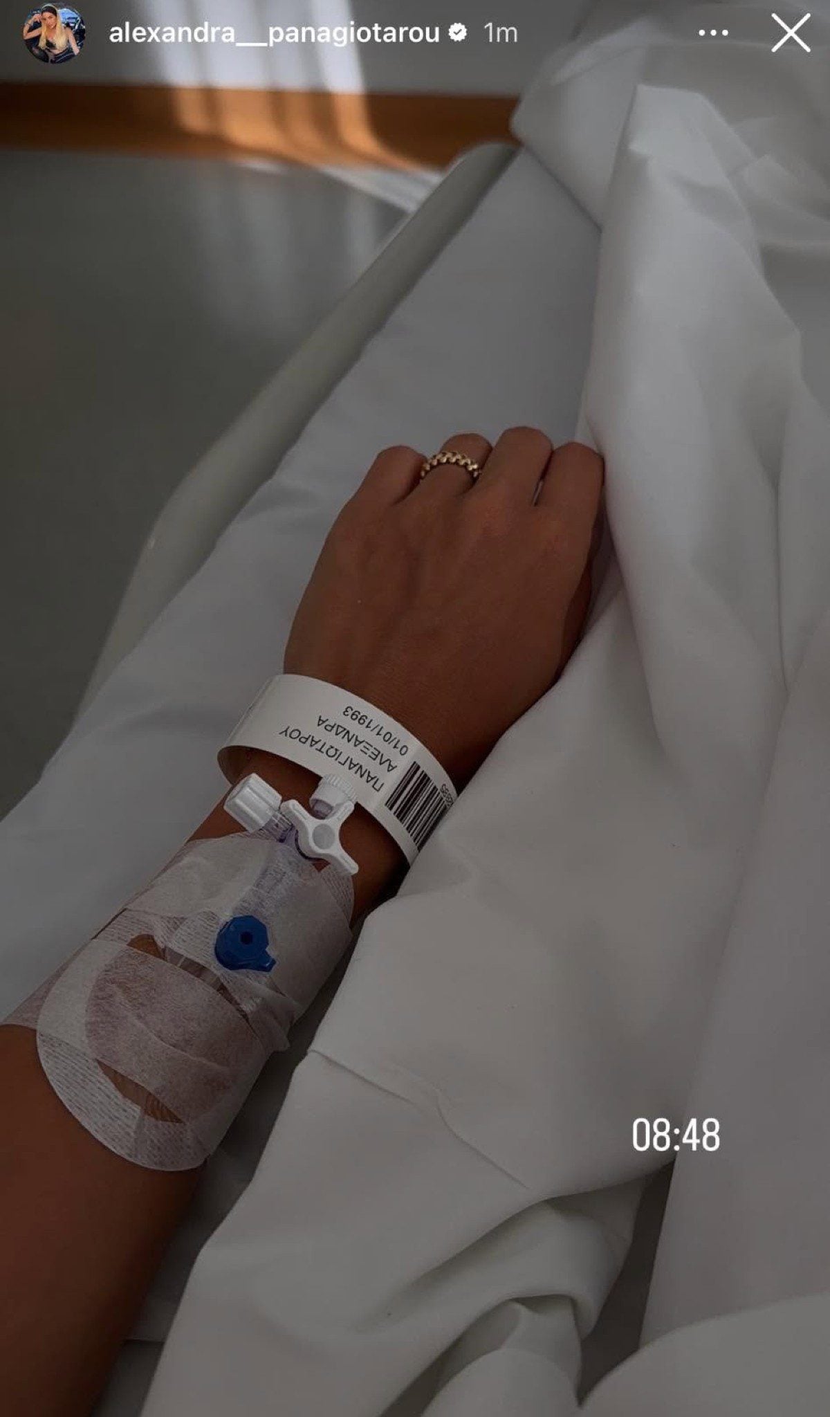 Ανάρτηση της Αλεξάνδρας Παναγιώταρου μέσα από το νοσοκομείο