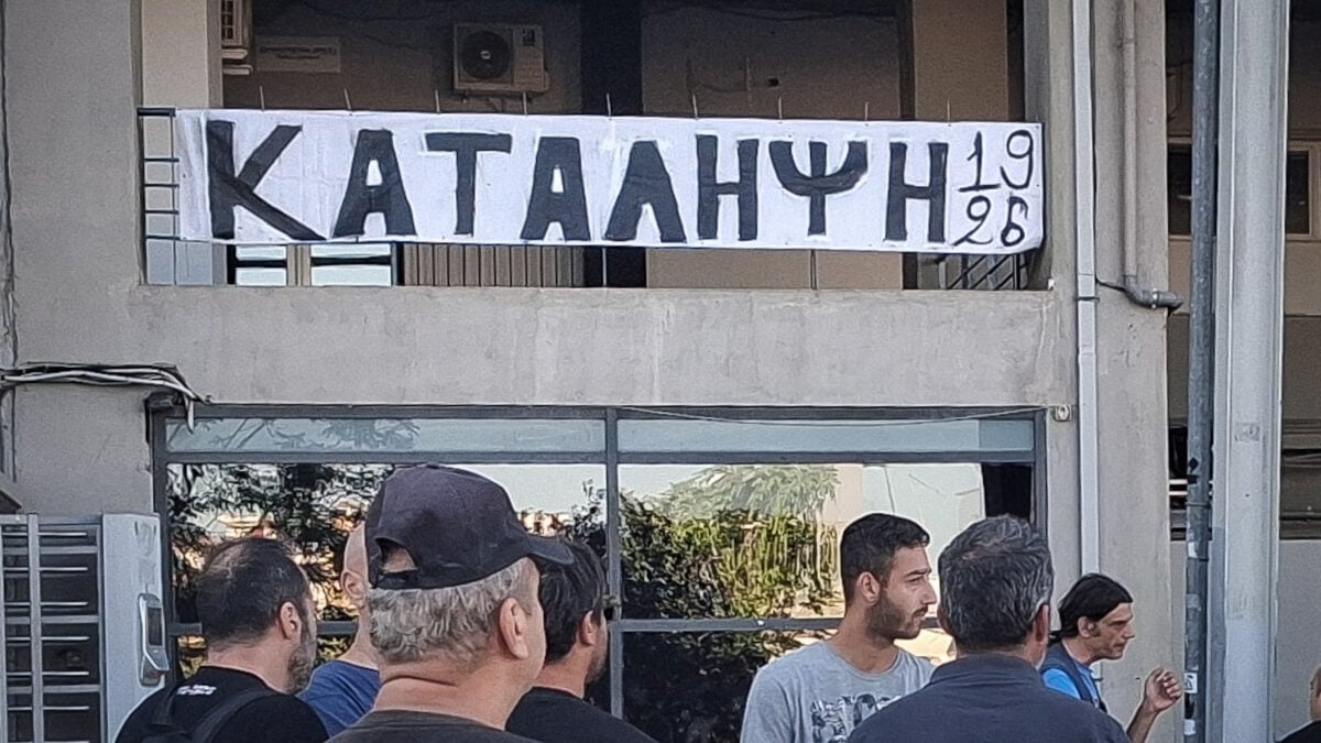 ΠΑΟΚ: Συνεχίζεται η κατάληψη των οπαδών στην Τούμπα μετά την πώληση του Γιάννη Κωνσταντέλια στην Ντόρτμουντ 2 ΠΑΟΚ: Συνεχίζεται η κατάληψη των οπαδών στην Τούμπα μετά την πώληση του Γιάννη Κωνσταντέλια στην Ντόρτμουντ