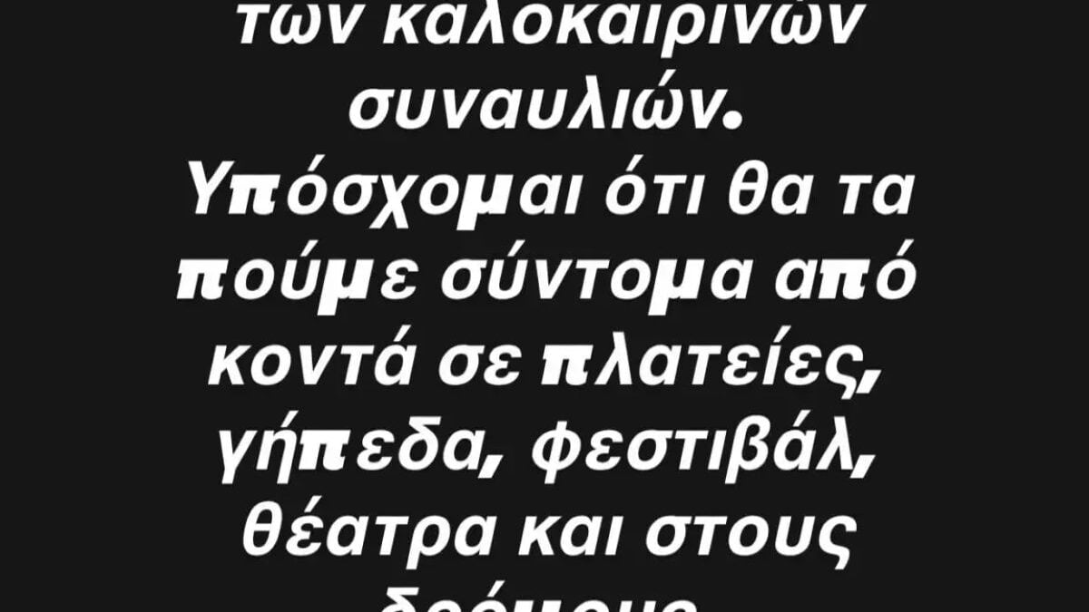 Εκτός τελικού οι Παπακωνσταντίνου – Μπούρκας στη δίκωπο στο Παγκόσμιο Πρωτάθλημα 1 Εκτός τελικού οι Παπακωνσταντίνου – Μπούρκας στη δίκωπο στο Παγκόσμιο Πρωτάθλημα