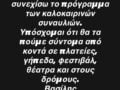 Εκτός τελικού οι Παπακωνσταντίνου – Μπούρκας στη δίκωπο στο Παγκόσμιο Πρωτάθλημα