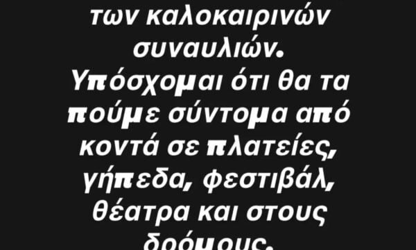 Εκτός τελικού οι Παπακωνσταντίνου – Μπούρκας στη δίκωπο στο Παγκόσμιο Πρωτάθλημα