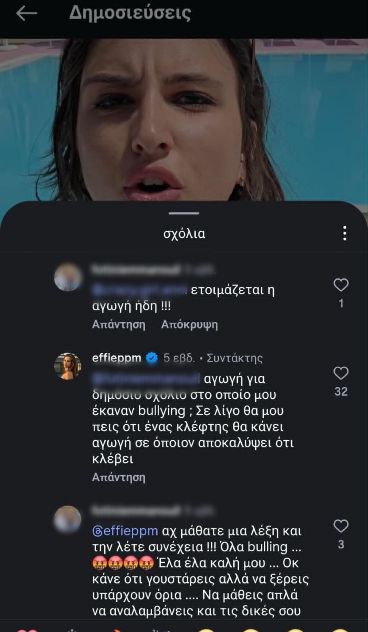 Παπαμιχάλη: απειλή με αγωγή και παρέμβαση της Δεληθανάση μετά το κράξιμο από τον πατέρα του Δόξα 15 Παπαμιχάλη σχόλιο