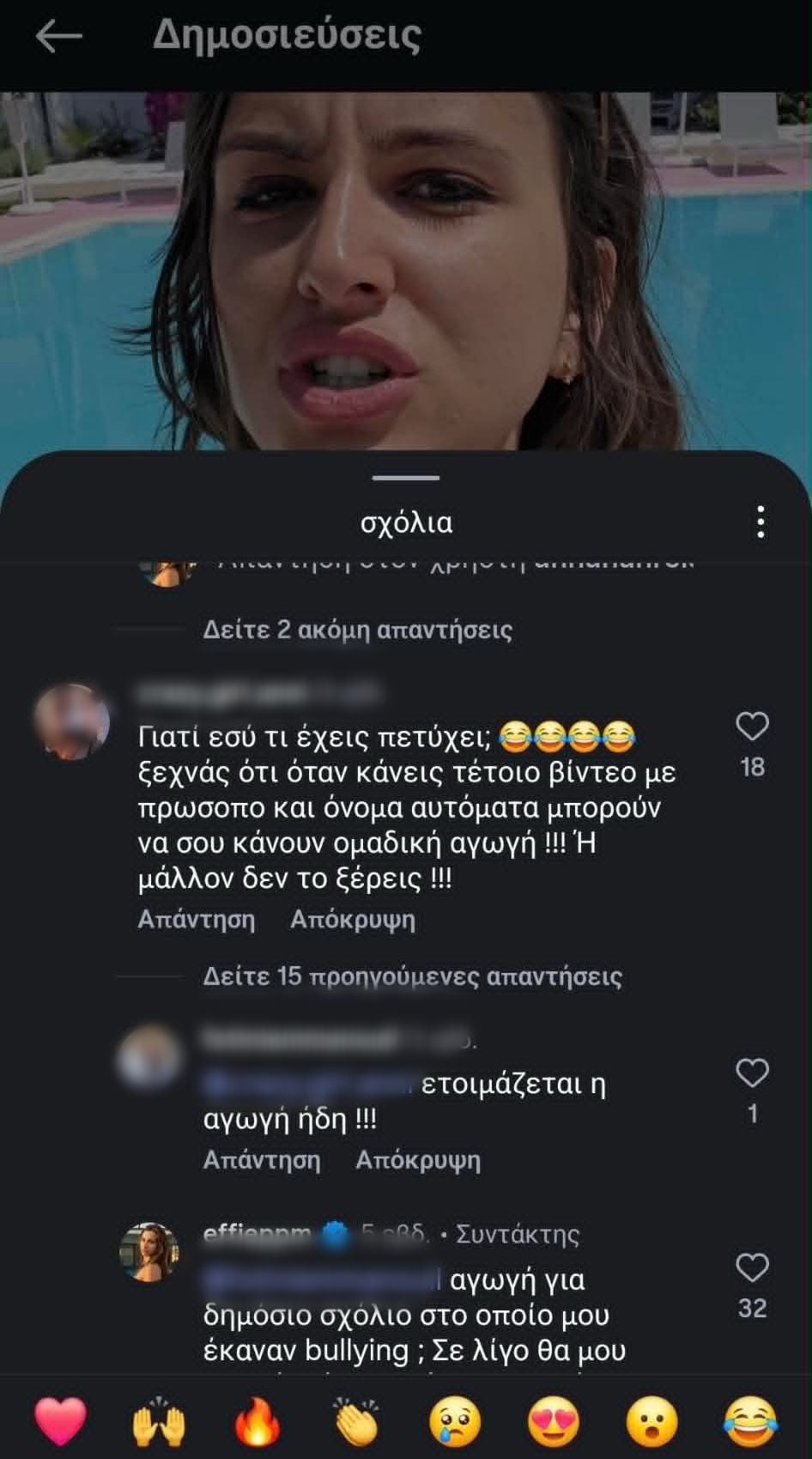 Παπαμιχάλη: απειλή με αγωγή και παρέμβαση της Δεληθανάση μετά το κράξιμο από τον πατέρα του Δόξα 14 Παπαμιχάλη σχόλιο