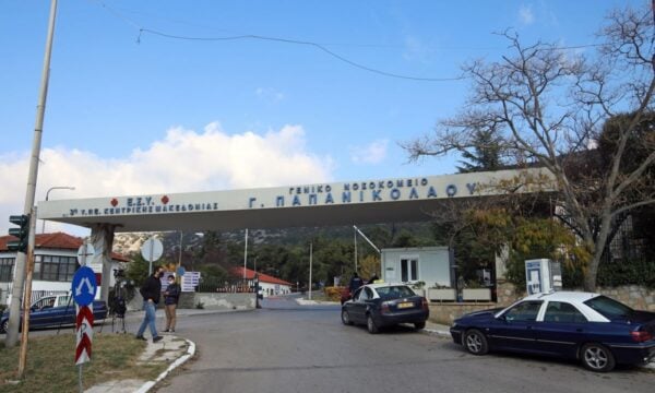 Θεσσαλονίκη: 22χρονος στο νοσοκομείο με εγκαύματα – Έπεσε σε αφύλακτη γεώτρηση σε ιαματικά λουτρά