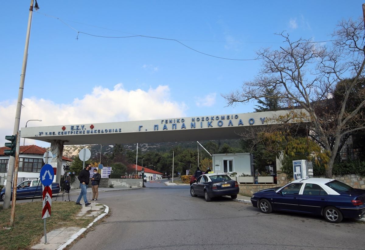 Θεσσαλονίκη: 22χρονος στο νοσοκομείο με εγκαύματα – Έπεσε σε αφύλακτη γεώτρηση σε ιαματικά λουτρά