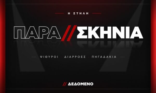 Το «έμαθα» του Τσίπρα δεν πείθει κανέναν