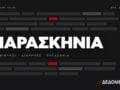Μαρινάκης: Λεφτά υπάρχουν, αλλά όχι για όλους
