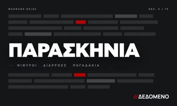 Μαρινάκης: Λεφτά υπάρχουν, αλλά όχι για όλους