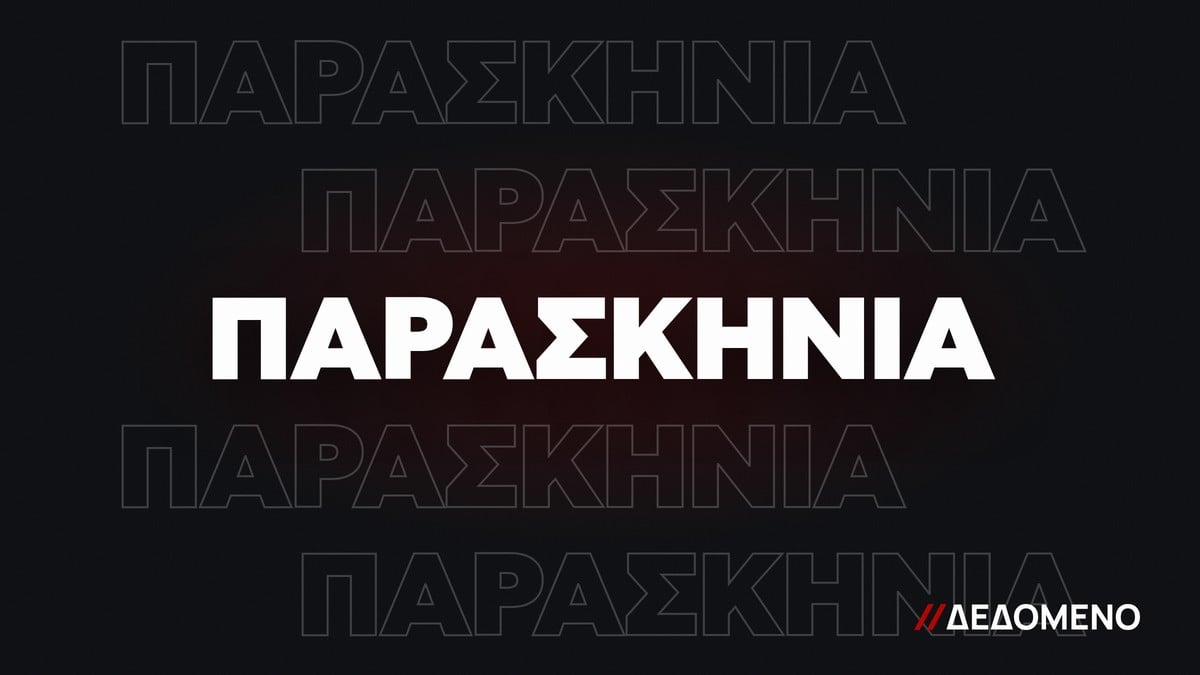 Ο πρωθυπουργός σε σιωπή, η Άγκυρα σε κίνηση: πού είναι ο Μητσοτάκης;