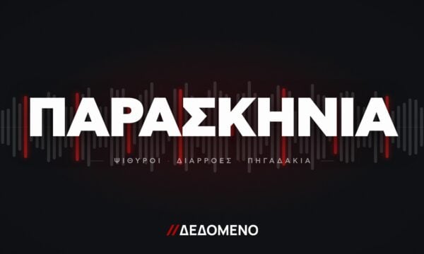 Το «χουνέρι» της Λευκωσίας: πώς η Άγκυρα βλέπει την Ε.Ε. μέσα από το Κυπριακό