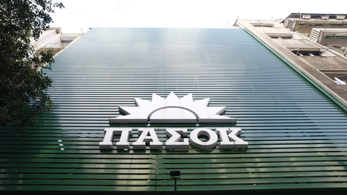 ΠΑΣΟΚ: Μεταφορά του λογαριασμού της Ρήτρας Διαφυγής στους πολίτες βαφτίζουν «επιτυχία» 1 ΠΑΣΟΚ: Μεταφορά του λογαριασμού της Ρήτρας Διαφυγής στους πολίτες βαφτίζουν «επιτυχία»