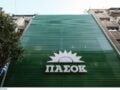 ΠΑΣΟΚ: Χάθηκε η ευκαιρία του Ταμείου Ανάκαμψης για στήριξη παιδιών και αδύναμων – 90% λιγότερη προστασία στον Έβρο