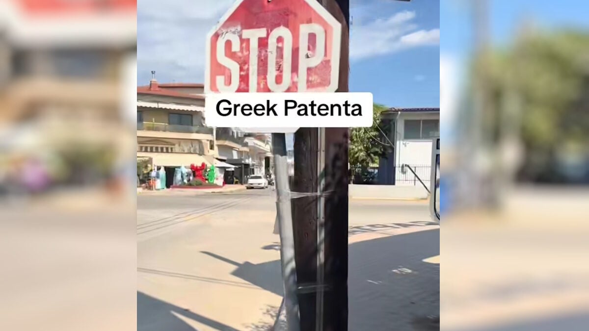 Χαλκιδική: Κάτοικος στήριξε πινακίδα STOP με σελοτέιπ και «greek patenta» 1 Χαλκιδική: Κάτοικος στήριξε πινακίδα STOP με σελοτέιπ και «greek patenta»