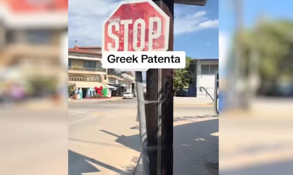 Χαλκιδική: Κάτοικος στήριξε πινακίδα STOP με σελοτέιπ και «greek patenta»