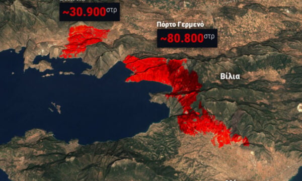 Φωτιές σε Αττική και Βοιωτία: Πάνω από 111.000 στρέμματα έγιναν στάχτη από δορυφορική εικόνα